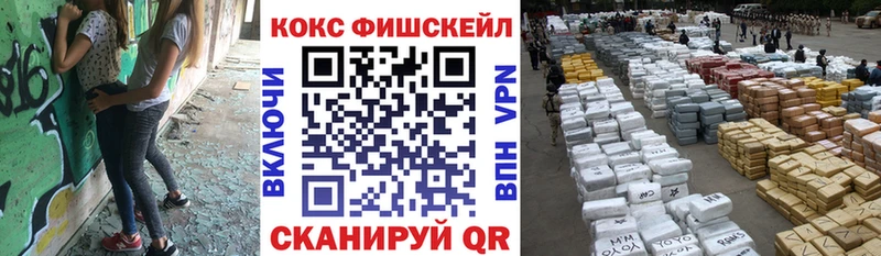Наркошоп купить Кокаин  Меф  Гашиш  A-PVP  Каннабис  Моршанск