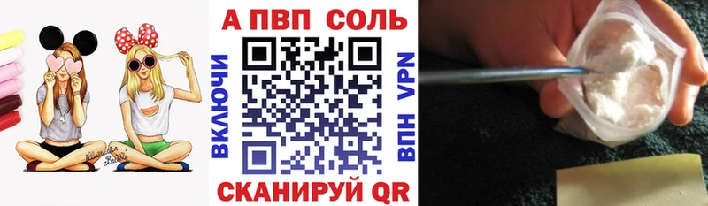 Купить  Моршанск  Alpha PVP крисы CK 