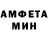 Метамфетамин мет Masters Hands
