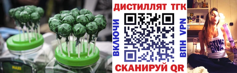 Еда ТГК конопля  Купить закладки  Моршанск 