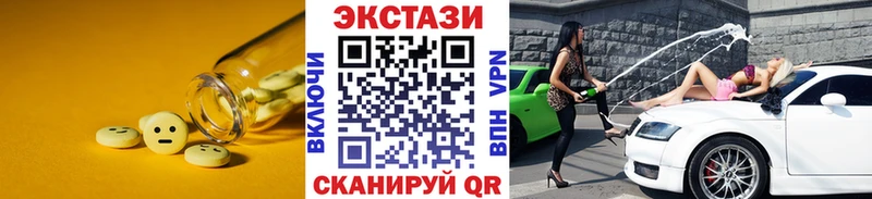 Купить закладки  Моршанск  Ecstasy 280 MDMA 
