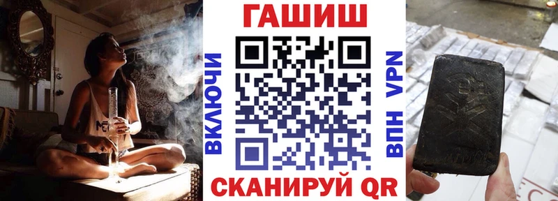 ГАШИШ убойный  Купить закладки  Моршанск 