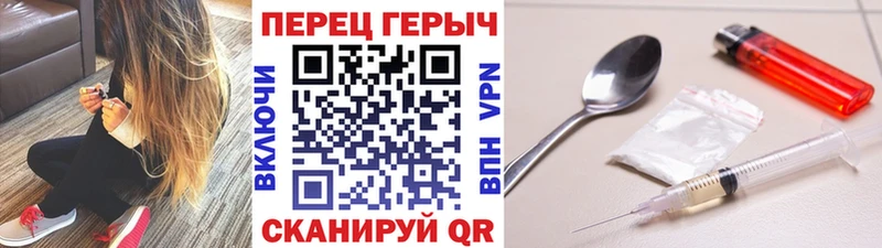 ГЕРОИН белый  Купить где  Моршанск 