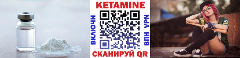 Кетамин VHQ  Купить  Моршанск 