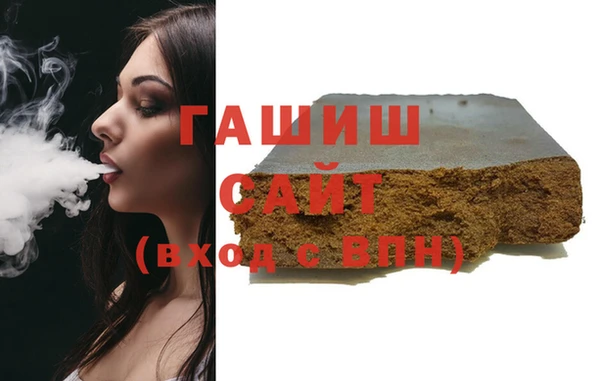 метамфетамин Карпинск