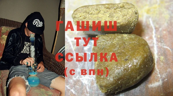 метамфетамин Карпинск