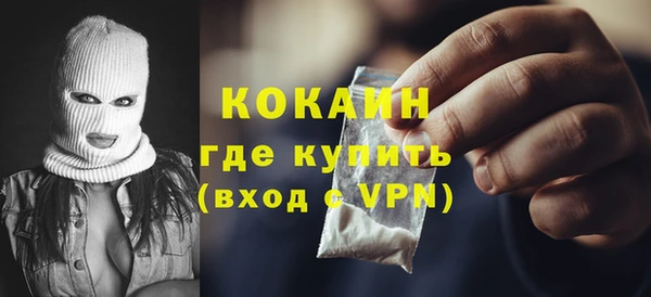 метамфетамин Карпинск
