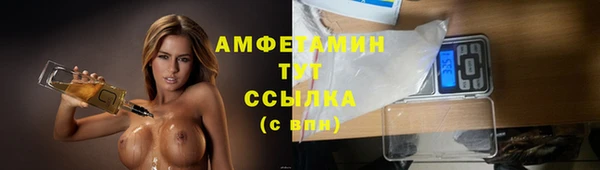 метамфетамин Карпинск