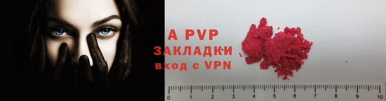 метамфетамин Карпинск