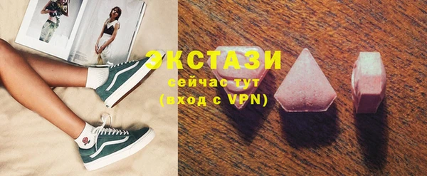 метамфетамин Карпинск