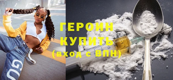 метамфетамин Карпинск