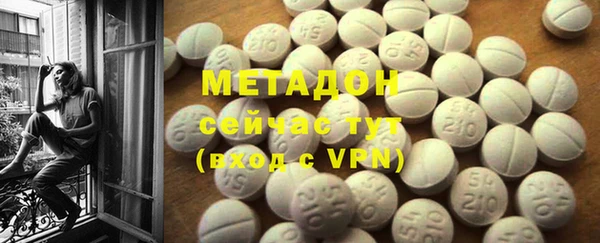метамфетамин Карпинск