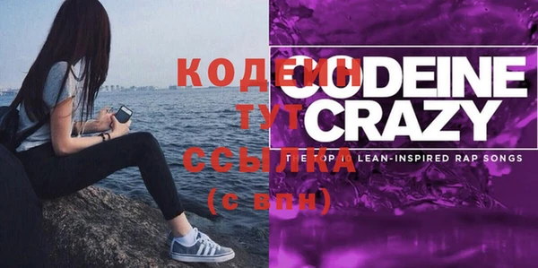 метамфетамин Карпинск