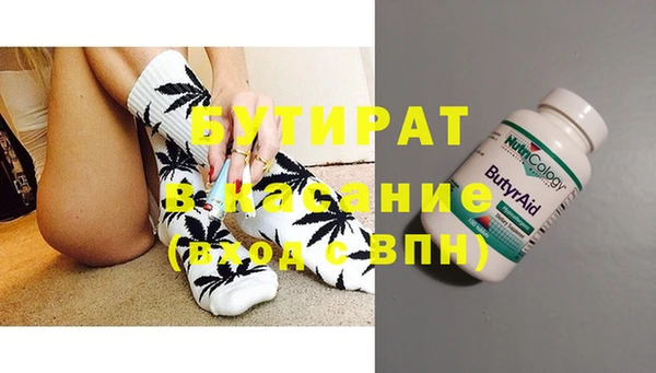 метамфетамин Карпинск