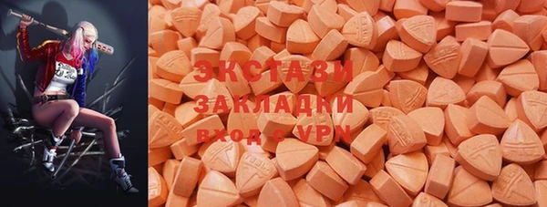амф Карталы