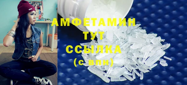 амф Карталы