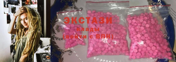 амф Карталы