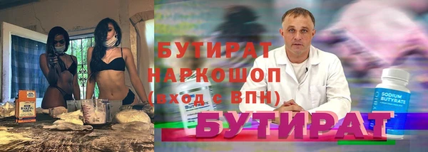 стафф Касимов