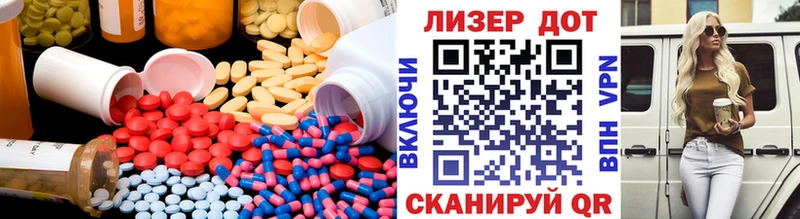 ЛСД экстази кислота  Купить  Моршанск 