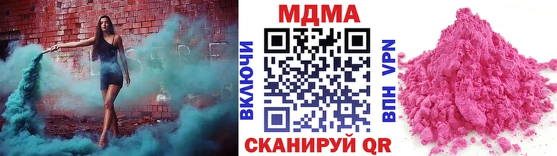 Купить где  Моршанск  МДМА кристаллы 