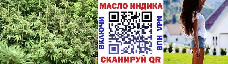 Купить закладки  Моршанск  Дистиллят ТГК THC oil 